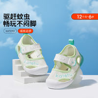 百亿补贴：CRTARTU 卡特兔 婴儿学步鞋夏季驱蚊鞋宝宝鞋子防滑软底透气儿童凉鞋