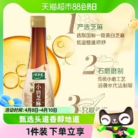 88VIP：太太乐 头道小磨芝麻香油188ml*1瓶凉拌调味火锅凉拌菜调料油