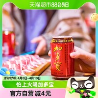 88VIP：JDB 加多宝 凉茶饮料310ml*24/箱怕上火喝加多宝整箱草本饮品1箱24罐