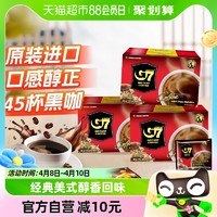 88VIP：g 7 coffee 越南中原G7咖啡速溶0蔗糖冰美式苦黑咖啡3盒45杯健身提神