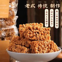 汇香缘 江西特产硬脆沙琪玛零食小吃香酥脆萨琪玛老式手工散装整箱5斤