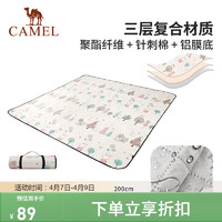 骆驼 CAMEL户外野餐垫防潮垫便携防水隔潮折叠野餐垫露营用品A1S3C4O104浅杏 浅杏,2×2m,三层复合材质