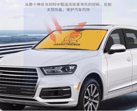 SCMFOUR KAKAO FRIENDS 韩国正版IP定制汽车遮阳挡1个 SH