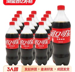 Coca-Cola 可口可乐 888ml*12瓶