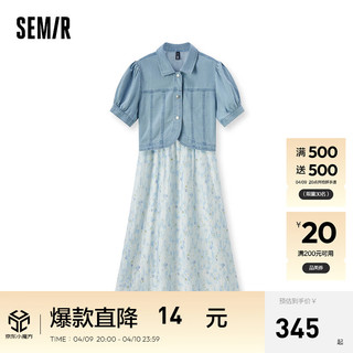 森马（Semir）连衣裙女肌理碎花吊带裙牛仔上衣2024夏两件 蓝色调00388 165/88A/L