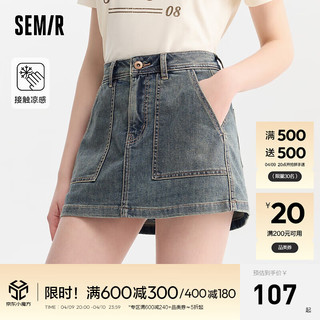 森马（Semir）牛仔半身裙女凉感短裙酷飒风性感2024夏潮酷辣妹街头 牛仔黄泥染80325 175/78A/XXL