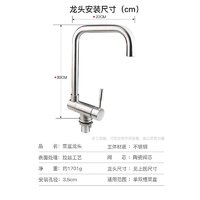 移动端：submarine 潜水艇 冷热万向旋转水槽可折叠龙头 304不锈钢(带两根进水软管)L3051