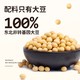 Joyoung soymilk 九阳豆浆 黑豆浆粉240g*2袋独立小包高蛋白无添加蔗糖健身早餐冲饮