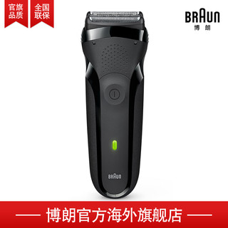 BRAUN 博朗 3系列 301S 电动剃须刀 黑色