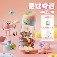 BABLOV水杯女高颜值儿童大容量杯子ppsu便携吸管杯 星球奇遇540ml【吸管盖+直饮盖】