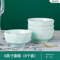 尚行知是 6英寸4个-轻奢风景德镇陶瓷青瓷餐具面碗汤碗套装