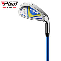 PGM 高尔夫球杆 男女童球具 儿童球杆 初学 7号铁 JRTIG006-蓝绿色铁杆 身高：115-135