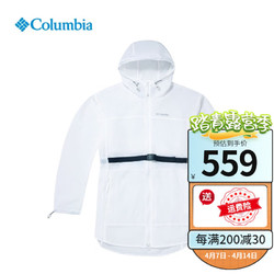 Columbia 哥伦比亚 皮肤衣女士春夏季新款户外休闲UPF50防晒防紫外线外套WR2685