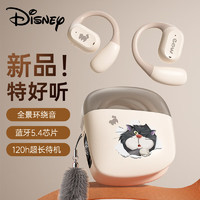 Disney 迪士尼 蓝牙耳机 OWS气骨传导概念