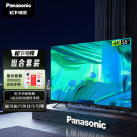 Panasonic 松下 LX560C 55英寸4K超清全面屏电视机 TH-55LX560C+运动加加游戏手柄