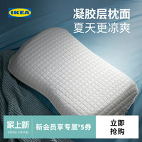IKEA 宜家 KLUBBSPORRE 克鲁布斯珀勒 人体工学枕头 白色 70*41*13cm