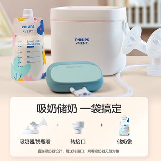AVENT 新安怡 飞利浦新安怡 储奶袋冷藏保鲜母乳存奶袋便携装存储袋吸嘴款30片