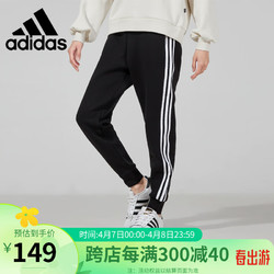 adidas 阿迪达斯 女裤春秋运动裤舒适休闲训练长裤H09691 A/M码