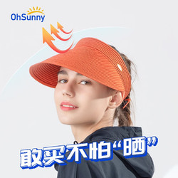 OhSunny 防晒帽户外防紫外线遮阳帽透气护脸帽子 橘色-草帽