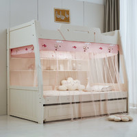 年年好 子母床蚊帐下铺专用梯形1.5米家用双层儿童床高低床上下床