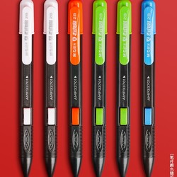 M&G 晨光 AMP33701 2B考试涂卡自动铅笔 单支装 笔杆颜色随机