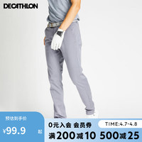 DECATHLON 迪卡侬 运动男裤高尔夫弹力修身直筒裤 浅灰色M/W31 L31-2983641 热销款—浅灰色 M-W31L31