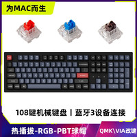 Keychron 机械键盘 K10Pro-H3可插拔 RGB 茶轴