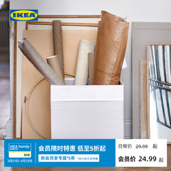 IKEA 宜家 DRONA德洛纳多用收纳盒家用卧室书房收纳箱收纳筐盒子