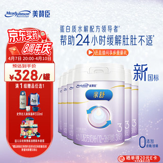 Enfagrow MeadJohnson Nutrition 美赞臣 亲舒系列 幼儿特殊配方奶粉 国产版 3段 800g*6罐