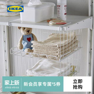 IKEA 宜家 OBSERVATOR奥维特储物篮白色挂篮浴筐洗澡筐置物篮现代