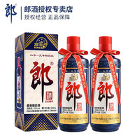 LANGJIU 郎酒 郎牌郎酒 2019年乙亥猪年酱香型白酒 53度 500mL 2瓶 装（送手提袋）