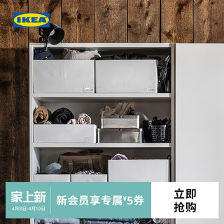IKEA 宜家 STUK斯图克储物盒带格杂物筐抽屉式衣柜收纳分层神器