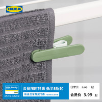 IKEA 宜家 SLIBB 斯利波多功能悬挂耐用晒衣夹 8件套床单夹现代