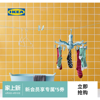 IKEA 宜家 PRESSA普利萨多夹子晾晒架晒袜子神器家用衣架内衣架子