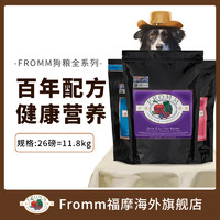 FROMM 福摩 无谷猎鸟鸭肉甜薯鸡肉成幼犬狗粮11.8kg