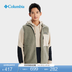 Columbia 哥伦比亚 户外男子保暖抓绒衣休闲舒适针织背心AE0791 397 XXL(190/104A)