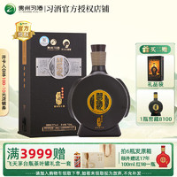 XIJIU 习酒 年份老酒 窖藏1988 酱香型白酒 收藏 53度 719mL 1瓶 单盒装（21-22年）