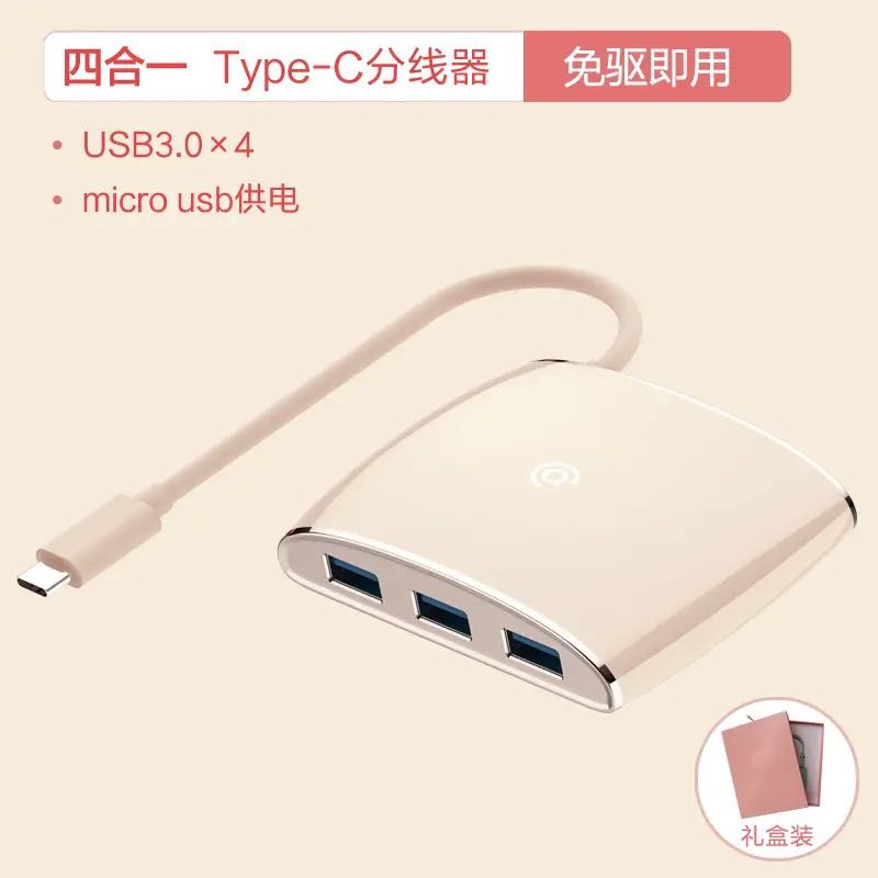 aigo 爱国者 扩展器3.0接口转接器MicroUSB扩展坞笔记本电脑usb拓展坞