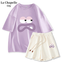 La Chapelle City 拉夏贝尔中夏季套装女运动服两件套 丁香紫+杏小紫 M