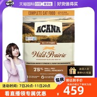 ACANA 爱肯拿 进口农场盛宴猫粮无谷低敏鸡肉通用猫粮5.4kg