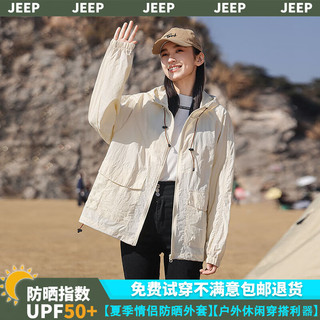 Jeep 吉普 2024连帽防晒服皮肤衣男情侣夏季超薄款透气户外垂钓外套休闲夹克 米色 4XL