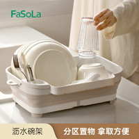 FaSoLa碗架沥水架家用厨房台面置物架多功能碗碟碗筷收纳盒子碗柜