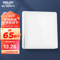 DELIXI 德力西 开关插座面板 CD821系列 双开二开单控开关 时尚白大板