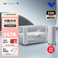 ABCmokoo 婴儿床新生儿睡眠舱折叠拼接大床便携可移动bb宝宝床-标准款 莫兰迪灰-单床含床垫