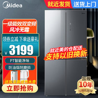 Midea 美的 461升十字对开门风冷无霜冰箱一级能效家用净味大容量电冰箱超薄可嵌入BCD-461WSGPM(E)