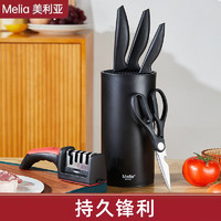 Melia 美利亚 德国品牌黑刃不锈钢刀具套装melia厨房菜刀家用切菜板二合一组合