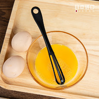 LIKUAI 利快 日本进口手动打蛋器打发奶油搅鸡蛋小型搅拌棒黑色搅蛋器蛋抽
