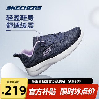 SKECHERS 斯凯奇 丨Skechers轻质缓震回弹跑鞋休闲运动跑步鞋女夏季149690