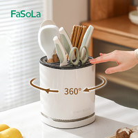 FaSoLa旋转刀架置物架多功能厨房台面家用筷筒筷子刀具一体收纳架