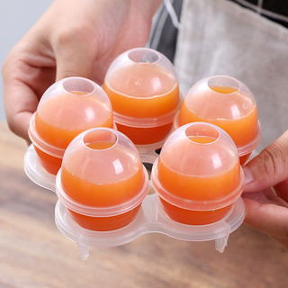 智途 实蛋模具套装家用东北小吃烧烤实蛋制作器透明塑料蛋壳蒸实蛋神器